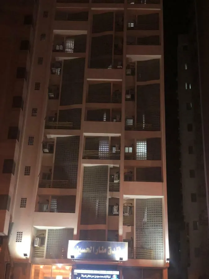 Manarat Al Hussain Hotel Μέκκα 0*,
